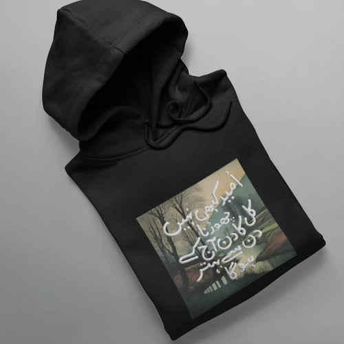 Umeed Hoodie