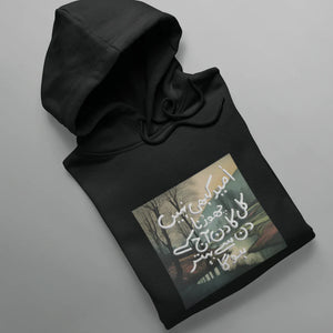 Umeed Hoodie