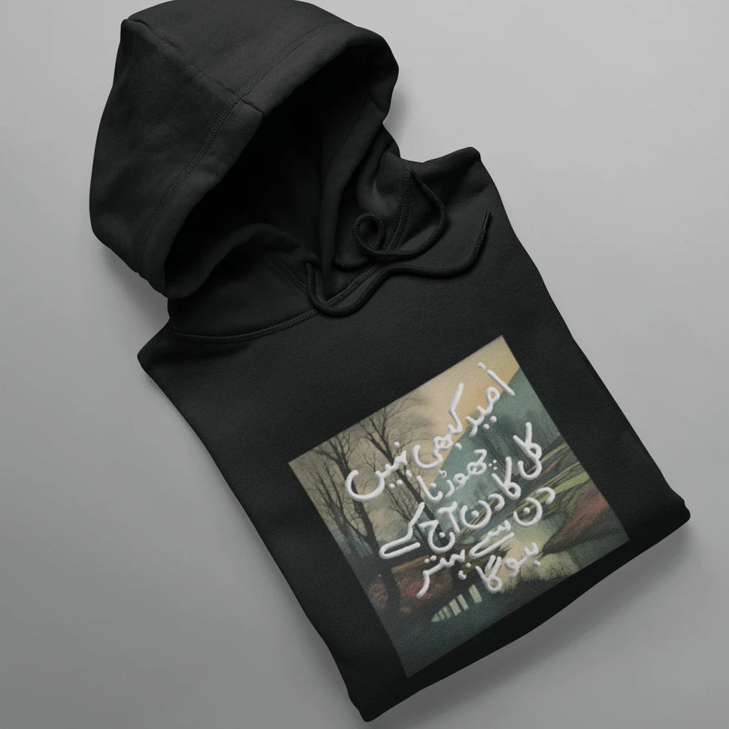 Umeed Hoodie