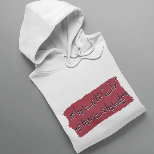Apna Soucha Hoodie