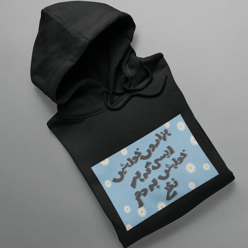 Dam Nikly Hoodie
