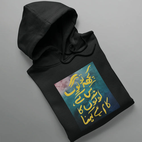 Log Kahengy Hoodie